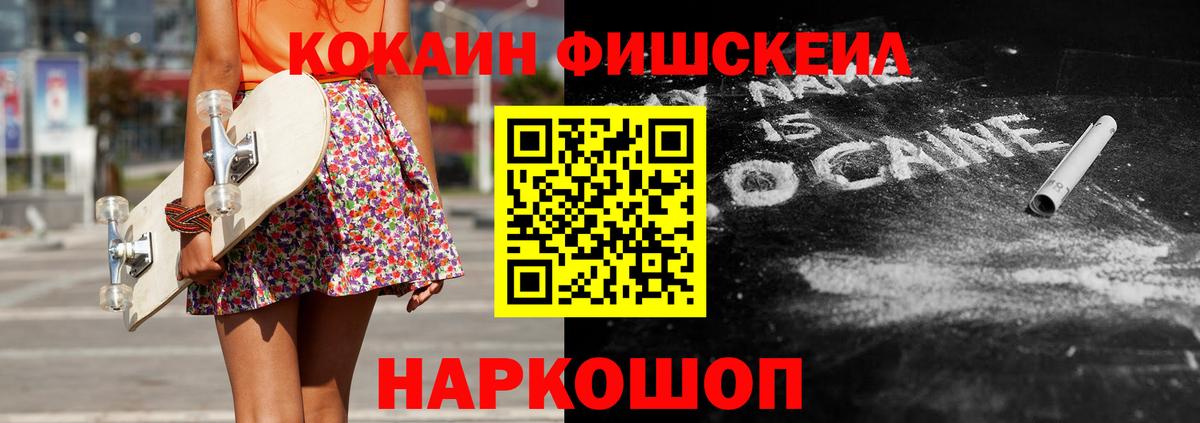 Камышлов  Cocaine 97%  Cocaine Columbia  Вход с VPN 