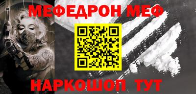 mdpv Бийск