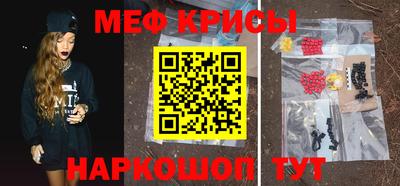 а пвп мука Беслан