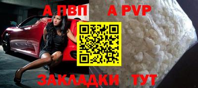 mdpv Берёзовский