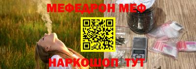 mdpv Бийск