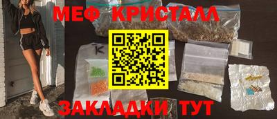 mdpv Бийск