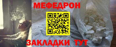 mdpv Берёзовский