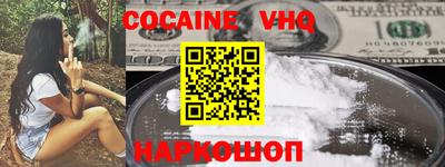 mdpv Бийск