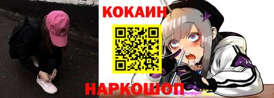 шишки Гуково