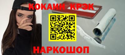 mdpv Бийск
