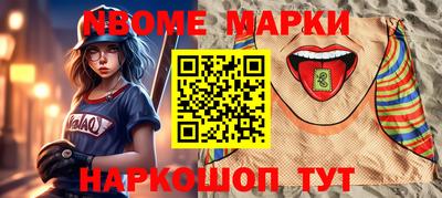 mdpv Бийск