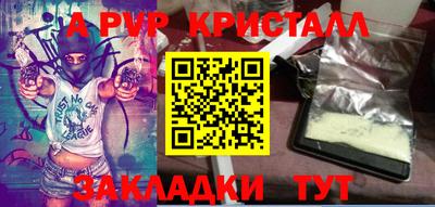 mdpv Берёзовский