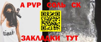 mdpv Бийск