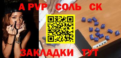 а пвп мука Гудермес