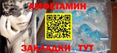а пвп мука Беслан