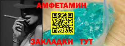 а пвп мука Беслан