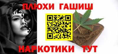 а пвп мука Беслан