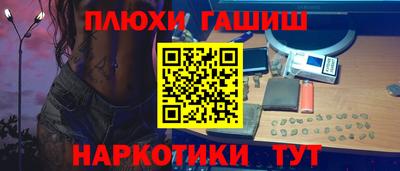 а пвп мука Беслан