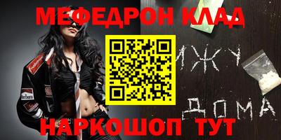 mdpv Бийск