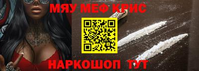 mdpv Бийск