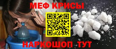 mdpv Бийск