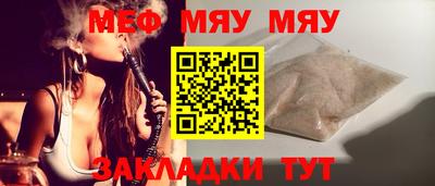а пвп мука Беслан