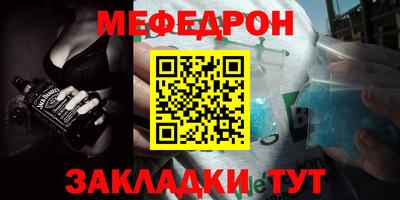 mdpv Берёзовский