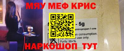 mdpv Берёзовский