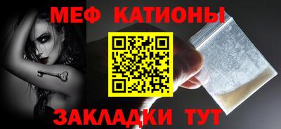 mdpv Бийск