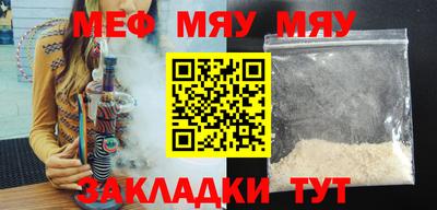 а пвп мука Беслан