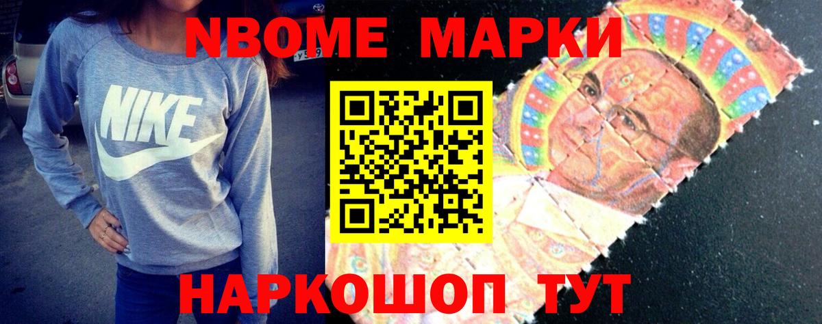Камышлов  Лсд 25 экстази ecstasy  Вход с VPN 