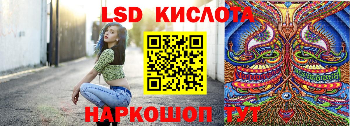 Марки NBOMe 1,8мг Камышлов