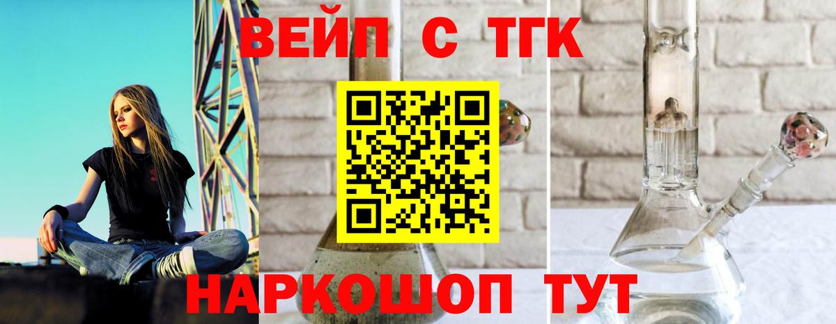 Камышлов  хочу наркоту  Вход с VPN  ТГК жижа  ТГК концентрат 