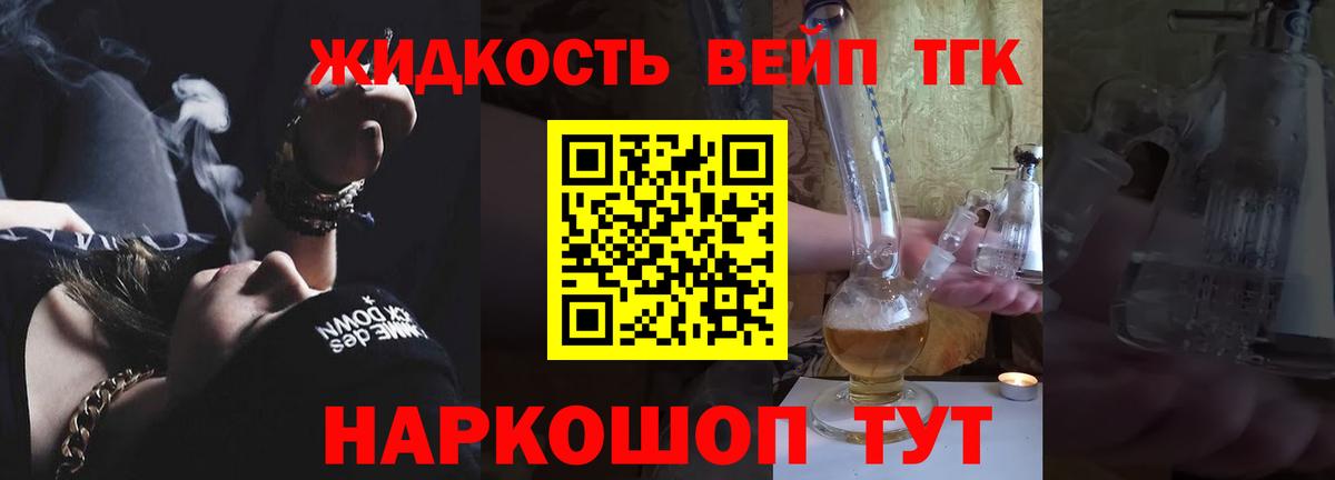 Альфа ПВП СОЛЬ   ГАШИШ  КЕТАМИН  Вход с VPN  Камышлов  КОКАИН  Меф кристаллы  Марихуана  МДМА 