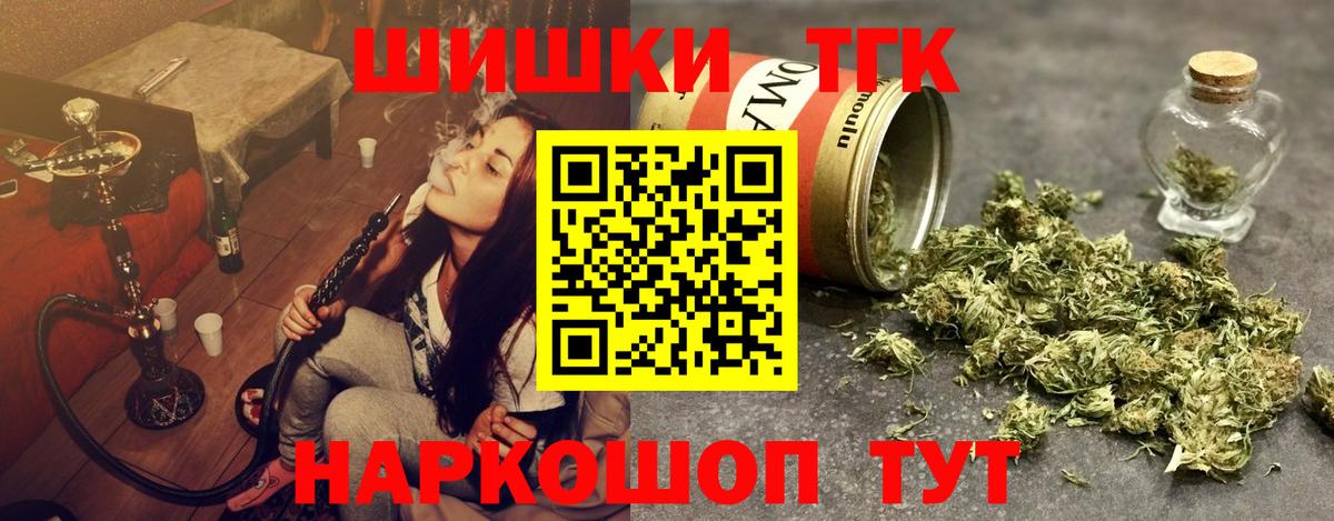 Конопля AK-47  Канабис тримм  Бошки марихуана планчик  Камышлов  Вход с VPN 