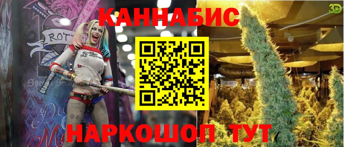 Меф мяу мяу Камышлов